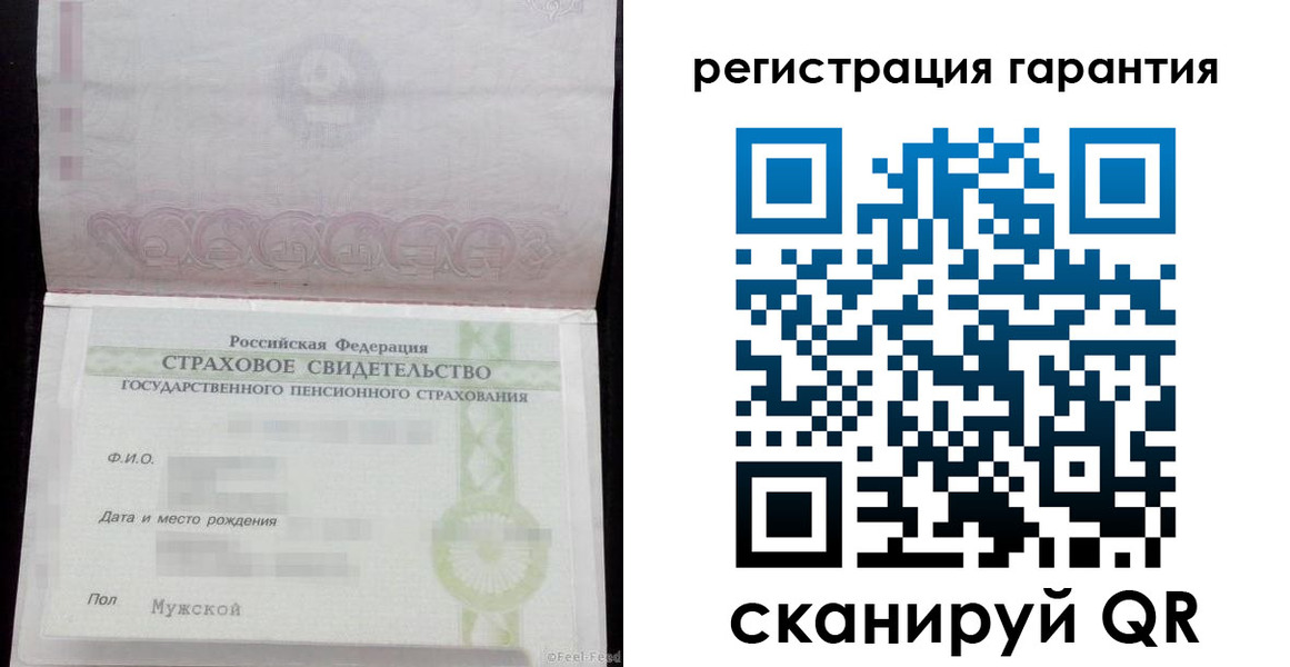 прописка для кредита в Ачинске