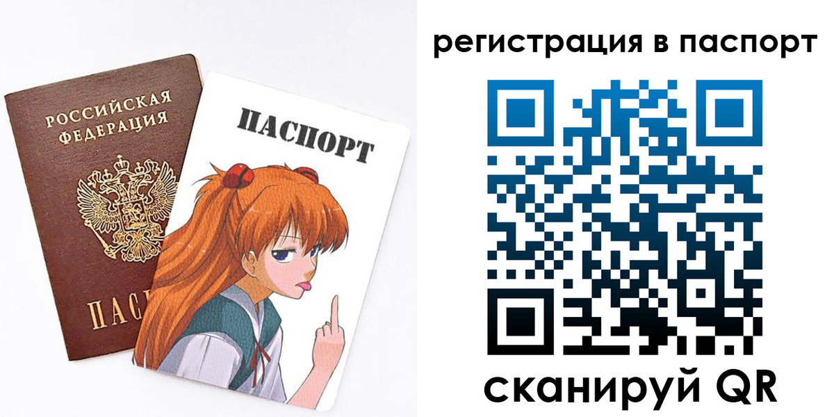 прописка поиск в Ачинске