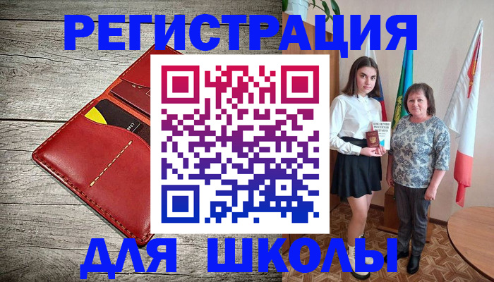 прописка гарантия в Ачинске