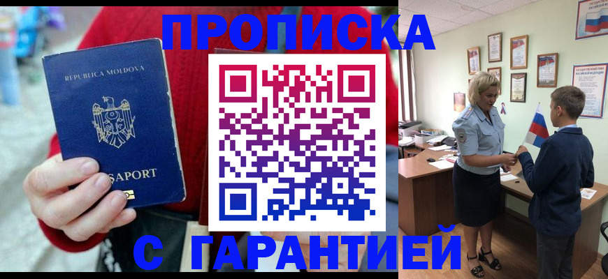 форма 3 в Ачинске